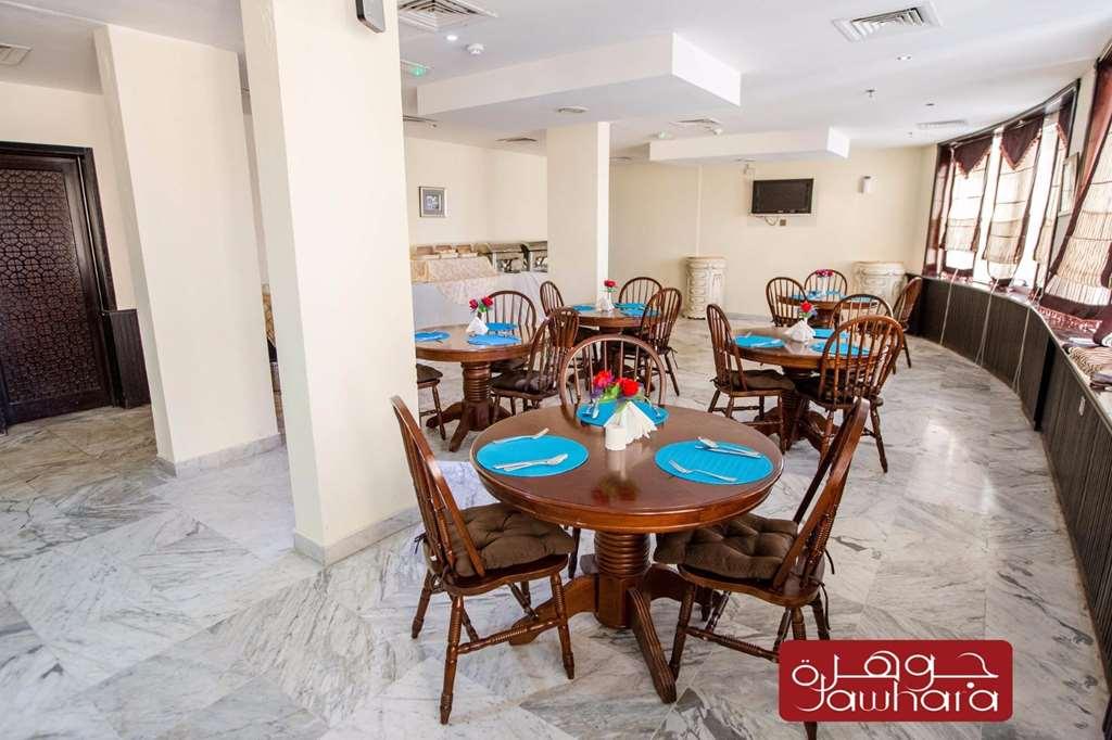 Al Jawhara Metro Hotel Ντουμπάι Εστιατόριο φωτογραφία